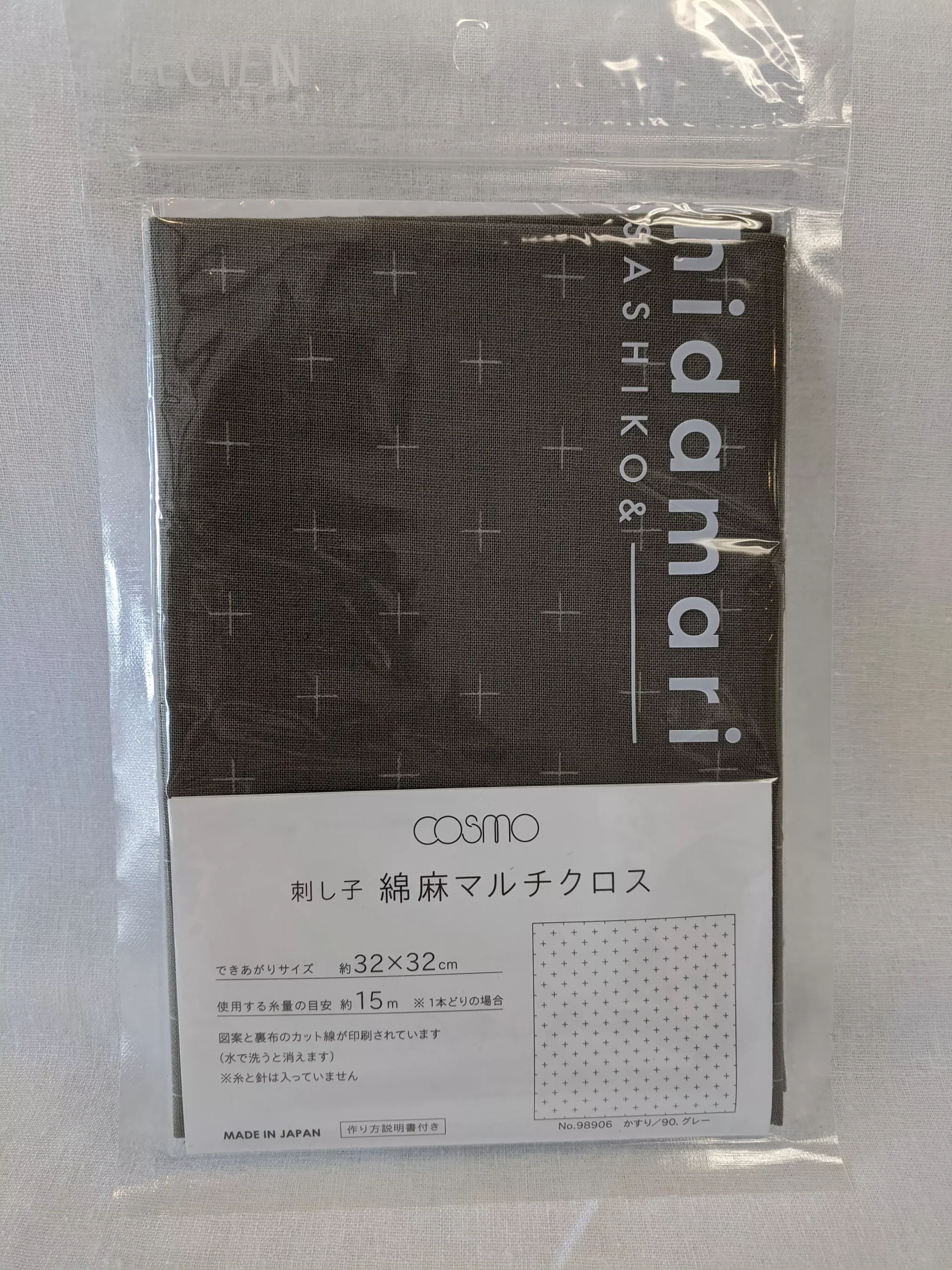 Hidamari Sashiko & Sashiko Cloth 12.6" sq. Cotton/Linen