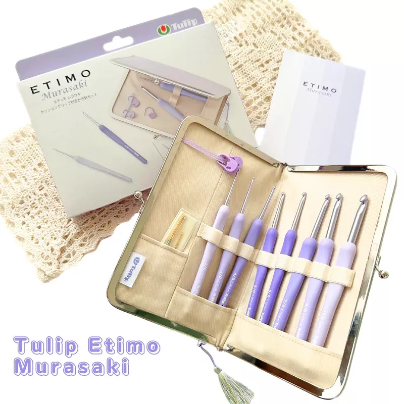 [IN-STOCK] Tulip Etimo Murasaki Crochet Hook Set